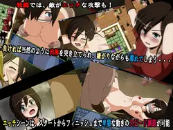 Shinobi Buster Mizuna Ninpocho game image: img2.webp