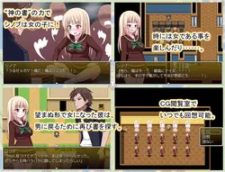 Shinobu-kun, das einzige Mädchen an der Boys School Spielbild: img1.webp