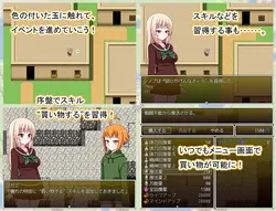 Shinobu-kun, das einzige Mädchen an der Boys School Spielbild: img3.webp