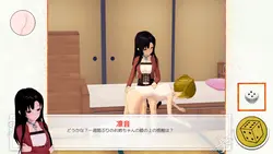 Shino's SP BoardGame game image: img1.webp
