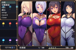 imagem do jogo Shion o exorcista: img5.webp