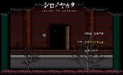 Shiro no Yakata
