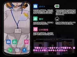 衝撃! オフィス ライブ ストリーミング の 大きい シスター OL~, シスター ライブ放送 ゲーム画像: img4.webp