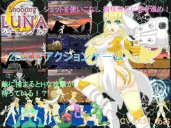 Disparos LUNA