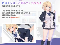 imagen del juego Shoplifting High School Interrogación de niñas: img1.webp