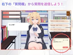 imagen del juego Shoplifting High School Interrogación de niñas: img2.webp