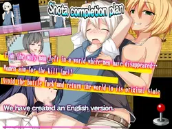 imagen del juego Shota completion Plan: img0.webp