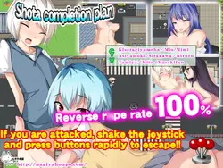 imagen del juego Shota completion Plan: img2.webp