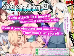 Shota Completion Plan [v3.0]