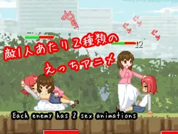 Shota Fight! ~Battle F*ck with Girls~ game image: img0.webp