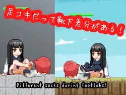 Shota Fight! ~Battle F*ck with Girls~ game image: img2.webp