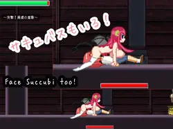Shota Fight! ~Battle F*ck with Girls~ game image: img5.webp