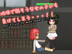 Shota Fight! ~Battle F*ck with Girls~ game image: img7.webp