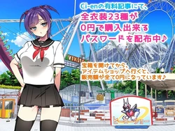 image de jeu Shoujo Vie sexuelle: img10.webp
