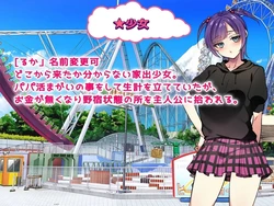 image de jeu Shoujo Vie sexuelle: img2.webp