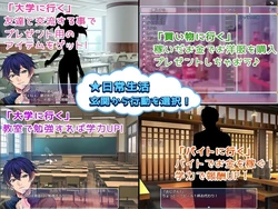 image de jeu Shoujo Vie sexuelle: img3.webp