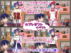 image de jeu Shoujo Vie sexuelle: img5.webp