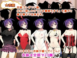 image de jeu Shoujo Vie sexuelle: img6.webp