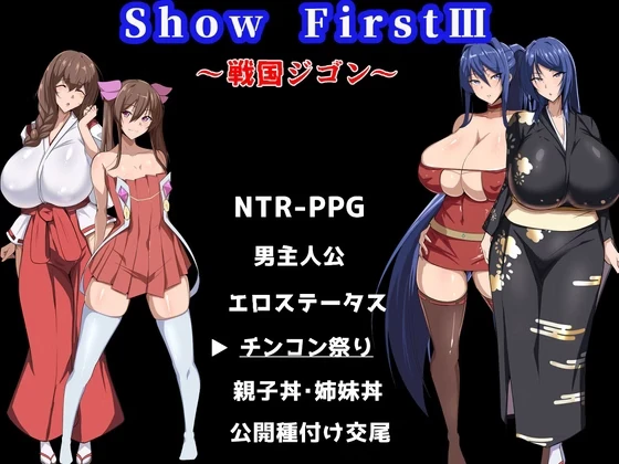 {{gamename}} main image
