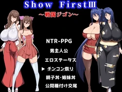 Show First 3 [v1.0]