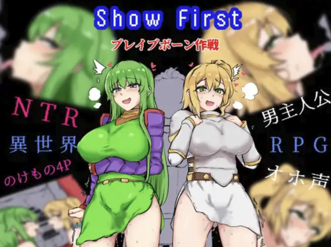 Show First main image