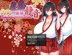 Shrine Maiden of Scorching Flames: The story of a mother and daughter with huge breasts and cleansing their breasts game image: img6.webp
