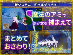 Shrine Maiden of the Fake World Tree - Touching the Town as Much as You Want & Getting Gals with Erotic Traps - game image: img1.webp