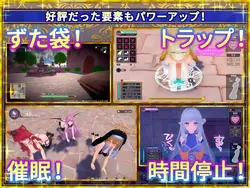 Shrine Maiden of the Fake World Tree - Touching the Town as Much as You Want & Getting Gals with Erotic Traps - game image: img4.webp