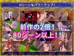Shrine Maiden of the Fake World Tree - Touching the Town as Much as You Want & Getting Gals with Erotic Traps - game image: img5.webp