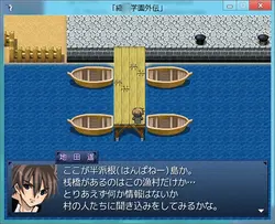imagen del juego Shukyusho G*kuen Gaiden: La leyenda de la isla Hanpane: img0.webp