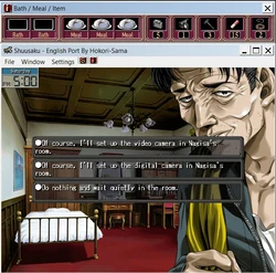 imagen del juego Shuusaku - DVD-ROM Edition: img4.webp