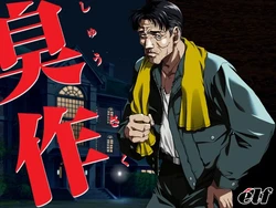 Shuusaku - DVD-ROM Edition [v1.0en]