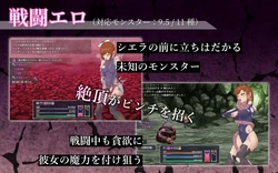 Sierra's Lewd Anomaly Investigation game image: img0.webp