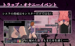 Sierra's Lewd Anomaly Investigation game image: img3.webp