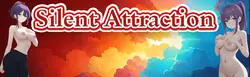 サイレントアトラクション