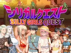 Quête des filles folles