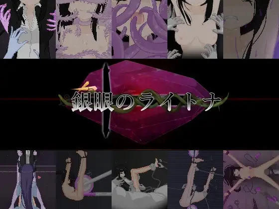 {{gamename}} main image