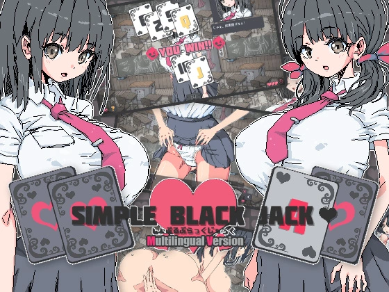Simple Black Jack [v1.0.0] main image