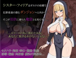 Sister Filia and the Den of Lust game image: img1.webp