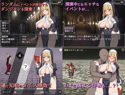 Sister Filia and the Den of Lust game image: img3.webp