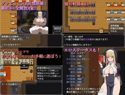 Sister Filia and the Den of Lust game image: img4.webp