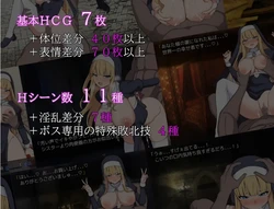 Sister Filia and the Den of Lust game image: img5.webp