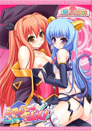 {{gamename}} main image