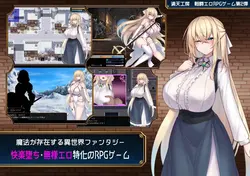 Sister Sophie and the Witch's Curse game image: img0.webp