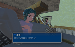 Sister's Discipline game image: img3.webp