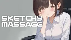 斯凯奇按摩