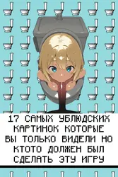 Skibidi Clicker Spielbild: img2.webp