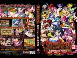 Slave Farm The Hunted Adventurers game image: img1.webp