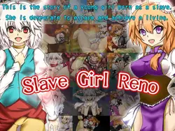 Esclave fille Reno