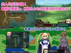 Slave Princess Charlotte game image: img7.webp